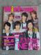 NEWS\ Wink up2007N12