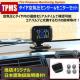 TPMS  C ݻ [ر   USB C x  {戵] 