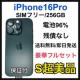 S 96% iPhone 16 Pro SIMt[ 256 GB {