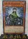 ll TCREWbJ[ Jinzo Jector Yu-Gi-Oh Art