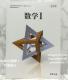 wT@Ł@[104/T327]@Ps{@ȊwȌϋȏ wZ@2021N131@o ()@w1