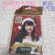 Vi 񔄕i AKB48ؗRI(䂫) IWit 