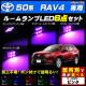 mLEDzRAV4 50n LEDٰ6_/ݸ