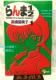  1/2 V 1 R~bN 2002  q Rare 1st Edition 1st Printing is