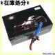 Customize HB4 35W HID o[i[ p 30000K 2Zbg 713