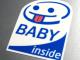 BABY inside �ϐ��X�e�b�J�[������BABY IN CAR �Ԃ����