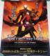  Fate/stay night UBW zA[`[ZCo[q{mY B2ʍm|X^[