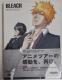 DVD/Aj//䂤pPbg180`@BLEACH@u[`@WvAjcA[2004&2005