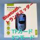 BluetoothgX~b^[fW^fBXvC/TFJ[h 3̃[h