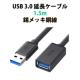 USB3.0 R[h 1.5m  f[^] [d USB IX X P[u USBP[u ϋv RlN^ 
