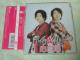 CD KAmiYU ĉݸ S̔ _J_j 쎩R
