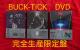 �V�i���J���@BUCK-TICK�@DVD 3�{�@�@35THANIV�A�ً� �B�o�N�`�N���ہ@���S���Y�����