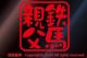 Sne/XebJ[(75/oCN