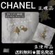 yKizyʌzCHANEL`[(Rbg) Vi/gpi