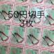 8532LO؎150~(50~؎)