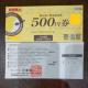 ԉ@Dҁ@lHDҌ@500~