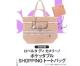 |Pb^u VbsO g[gobOx^fBJ[m