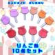 nhCh@܂莆@񂲈@10Zbg@čՂ@Ă̏@POP fBXvC@ǖʏ@Hfށ@Cxg