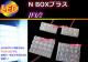 N-BOX+ Gk{bNXvX LED[v 56zCg