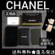 CHANEL IC Rg[ eBbVViyBe[Wz