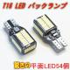 54LED T16obNCgpLEDCg2Zbg 7000ProbNJ₷12V/24Vp 