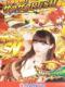 yp`R@Aj}p_CXzq