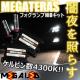 mLEDzϰ2ؽ20O/̫HID/HB4/4300K