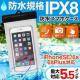  Sh JIS IPX8 5.5C`Ή hX}zP[X