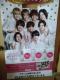 Hey!Say!JUMP \teB@`FXJ̑c[@hƃJo[H@񔄕i@KOSER[Z[RX|[g