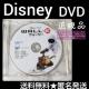 DisneyfDVDwEH[[xÕi