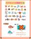 �y���Ȃ��^���g�p�z�����Ȃ� ��������}�O�l�b�g���ނ�Q�[�� �ؐ��p�Y�� �m��ߋ� �e�q�Q�[�� �i�����_���ȋ�31�C+�ނ��2�{�j