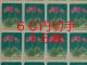 86166LO؎960~(60~؎)