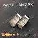 LANvO 10Zbg  RJ45 Jo[ A_v^ CAT6AΉ 8Pin 1GpsΉ MKΉ 