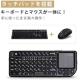 �����ł��L�[�{�[�h�~�jBluetooth���C�����X�^�b�`�p�b�h�o�b�N���C�g�ً}LED���C�g�}�E�X�Z�b�g���@�\�{�^��
