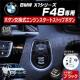 BMW X1V[Y F48 ݼ  į  ׯ 
