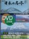 Ё{DVD/R//oyC萔&i䂤pPbgj0~{̖@kCEk