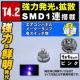 LED T4.2^ SMD 1A 1 sN  }CNLED Gg