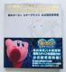 ̃J[rB@X^[ACY@ݒ莑W@KCh@ Hoshi no Kirby Star Allies Art Book