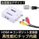 #Vi#HDMI to AV ϊ ϊA_v^