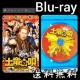 Blu-raywỷS { REIJI xcl^/ˎ