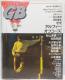 GB M^[ubN@1985N3@GUITAR BOOK@L gWi GB GUITAR BOOK a@g