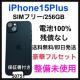 gp@iPhone 15 Plus 256 GB SIMt[ ubN@{