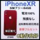 C iPhone XR 64 GB SIM�t���[ ���b�h �{��