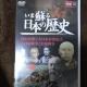 DVD@ܑh{̗j@10