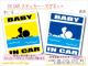 BABY IN CARXebJ[jXC~Ov[ԂV[