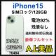 A iPhone 15 128 GB SIMbN@O[@{