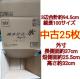 Ã_{[ 3Ӎv94.5cm c100TCY 25Zbg