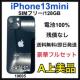 A 100% iPhone 13 mini 128 GB SIMt[ {