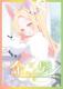l onlyCXg[VBOOK LollipopStar ӂ C104