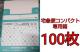 }փRpNgp 100